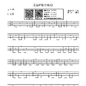 指弹吉他练习曲_歌曲简谱_词曲:南泽大介 南泽大介