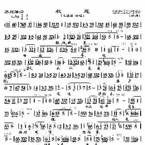 苏州弹词 秋思_歌曲简谱_词曲:暂无 恒流星制谱
