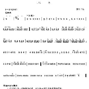 花影 京胡 贾玉平