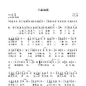 往事如烟_歌曲简谱_词曲:袁龙 袁龙