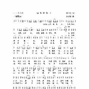 山里的孩子_歌曲简谱_词曲:宋小明 李云翔