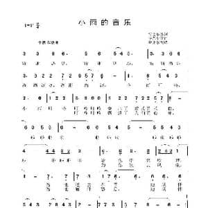 小雨的音乐_歌曲简谱_词曲:贾文华 李晶华