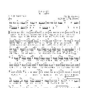 日 幸せ_歌曲简谱_词曲:中島みゆき 中島みゆき