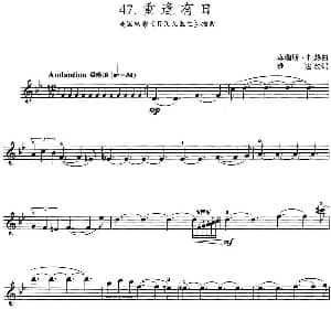 小提琴谱 | 重逢有日 美国电影 日瓦戈医生 插曲 莫瑞斯 扎热曲 雄达改编