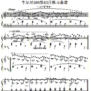 车尔尼599第63首曲谱及练习指导 钢琴谱