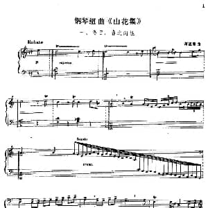 钢琴组曲 山花集 一 冬日 春之向往 钢琴谱 蒋祖馨