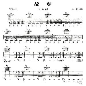 故乡 吉他谱 许巍 许巍 许巍