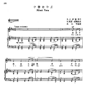 声乐教学曲库5 41宁静的午后_外国歌谱_词曲:D G 罗塞蒂 R 沃恩 威廉斯