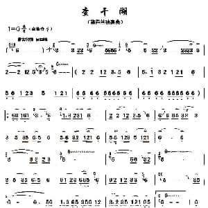 葫芦丝谱 | 查干湖