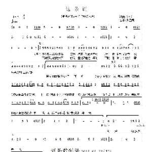 这条街_歌谱投稿_词曲:陈伟 陈伟