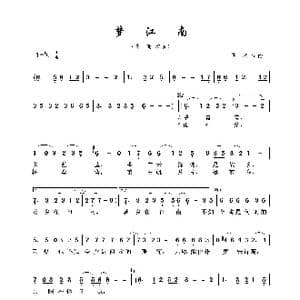 梦江南_歌曲简谱_词曲:佚名 佚名