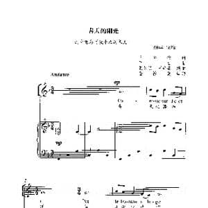 春天的阳光合唱谱_歌曲简谱