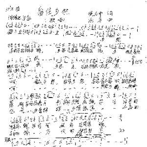 留住乡愁_歌曲简谱_词曲:黄启中 远方