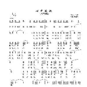 心中的她_歌谱投稿_词曲:卢永祥 张国庆