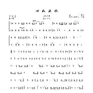 心如止水_歌曲简谱_词曲:凉月 凉月