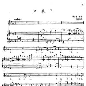 江城子_民歌简谱_词曲: 宋 苏轼 陈田鹤