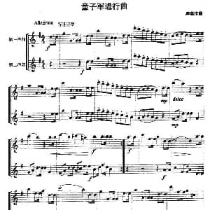 萨克斯谱 | 童子军进行曲 萨克斯单簧管二重奏 库莫