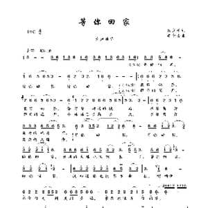 等你回家_歌曲简谱_词曲:白立平 姜中山