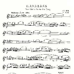 萨克斯谱 | 22首中国民歌乐谱之10 太阳出来喜洋洋