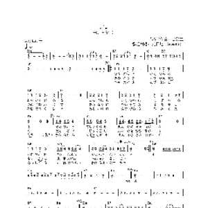 日 酒よ_歌曲简谱_词曲:吉幾三 吉幾三