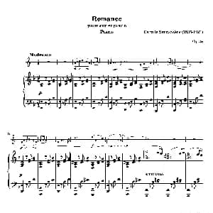 圣桑 浪漫曲 圆号 钢琴 圣桑