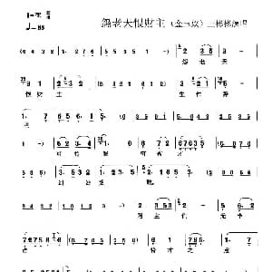 锡剧 月儿弯弯照九州 锡剧 金玉奴 选段 无锡锡剧团 无锡锡剧团