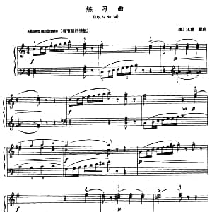 练习曲 钢琴谱 法 H 雷蒙