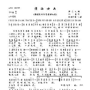 潇洒女兵_歌曲简谱_词曲:贺东久 印青