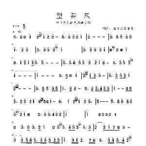 望春风_歌曲简谱