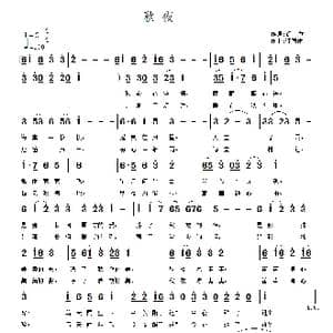 秋夜_歌曲简谱_词曲:徐秀 江南雨