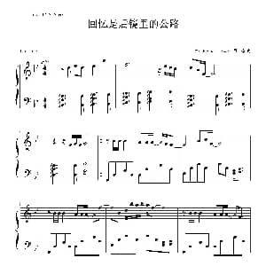 英皇钢琴热恋系列 谢霆锋全集 钢琴谱 李敏