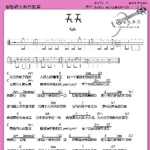 天天 吉他谱 陶喆