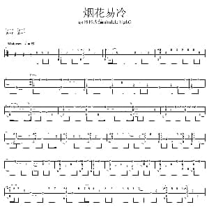 烟花易冷 吉他谱 周杰伦曲 go1919改编