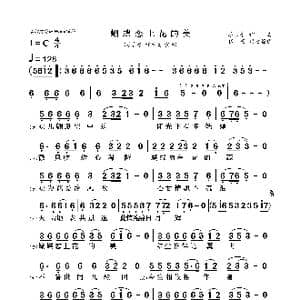 蝴蝶恋上花的美_歌曲简谱_词曲:蔡吉亭 蔡吉亭