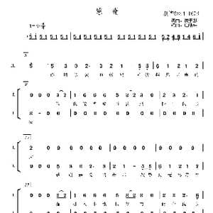 感谢二声部合唱谱_歌曲简谱