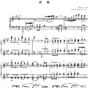 猎歌 钢琴谱 门德尔松