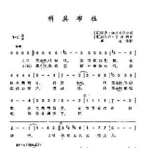 科英布拉_歌曲简谱_词曲: 葡 若瑟 伽里亚尔多 葡 拉乌尔 菲尔朗