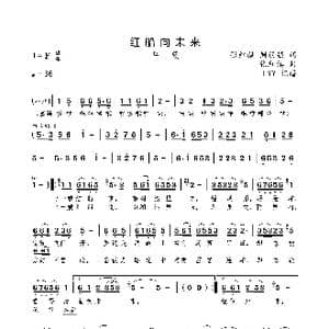 红船向未来 吕薇演唱版 _歌曲简谱_词曲:张红旗 周羽强 张红旗