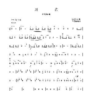 对花_歌曲简谱_词曲: 卢俊德