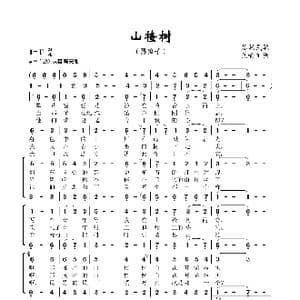 山楂树_歌曲简谱_词曲:娒 比里宾柯 叶 罗德庚