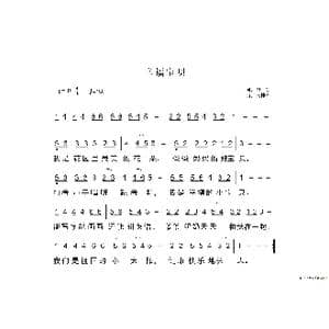 幸福宝贝 _歌谱投稿_词曲:刀刀 唐桂林