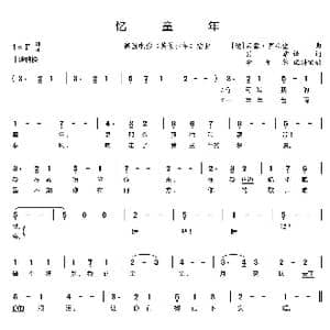 忆童年_歌曲简谱_词曲: 莱蒙 罗森堡