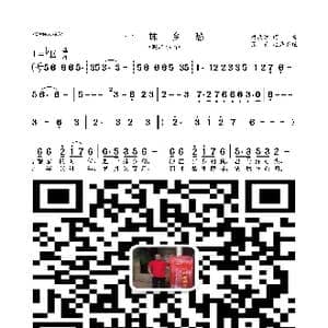 一抹乡愁_歌曲简谱_词曲:殷晓维 殷晓维