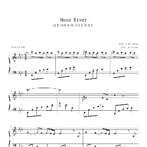 Moon River 钢琴谱 Daydreaming