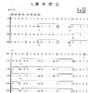 故乡的云_合唱歌谱_词曲:小轩 谭健常