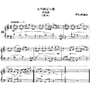 儿童钢琴小曲 进绣房 钢琴谱 樊祖荫编曲