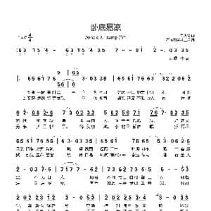 卧底易凉_歌曲简谱_词曲:不考数学求上岸 周杰伦