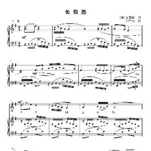 长信怨_歌曲简谱_词曲: 唐 王昌龄 刘智强