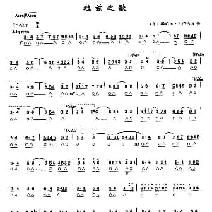 口琴谱 | 拉兹之歌 印度电影 流浪者 插曲 印度 桑凯尔 扎伊吉尚