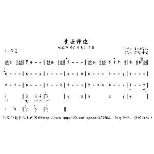 青云神迹_歌曲简谱_词曲: 小旭音乐